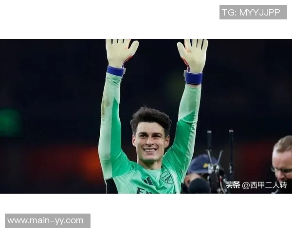 凯帕在点球大战中表现出色荣膺阿森纳联赛杯最佳球员称号