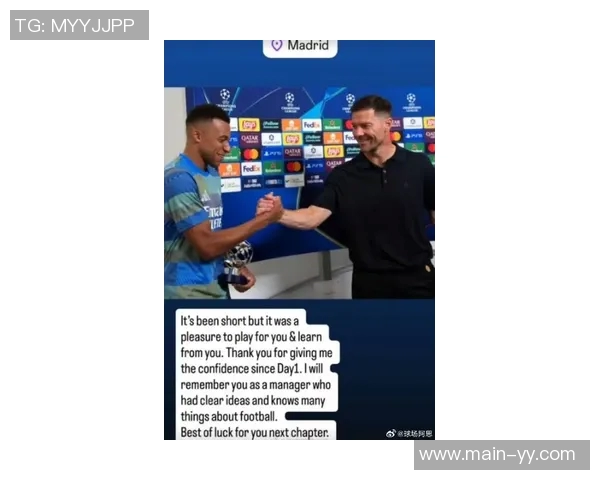 阿隆索谈球队战术灵活性强调姆巴佩非唯一依赖对象