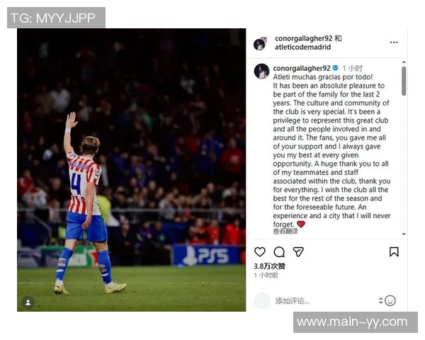 马竞瞄准狼队后腰若昂戈麦斯计划替代加拉格尔加强中场实力