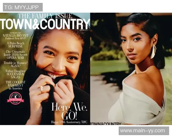 科比大女儿闪耀奢华时尚秀场引领潮流风尚成为各大品牌宠儿