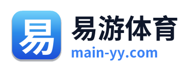 易游体育
